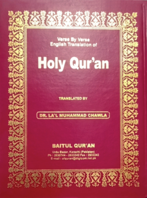 REF-80 QURAN-E-KARIM (TRANSLATION VERSE BY VERSE IN ENGLSIH)