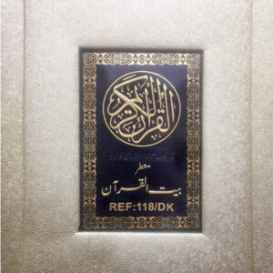 REF-118/DK QURAN-E-KARIM HAFZI MUARRA