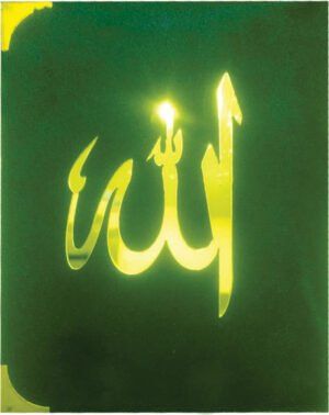 REF-130/DB QURAN-E-KARIM HAFZI MUARRA