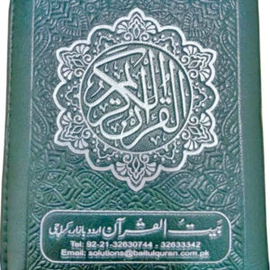 REF-130/P QURAN-E-KARIM HAFZI MUARRA (POCKET)