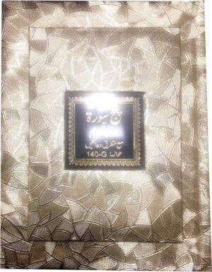 REF-140/G MANZIL PUNJSURAH