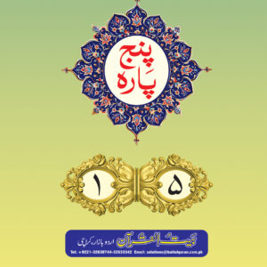 REF-44-45-46-47-48-49 PUNJPARA