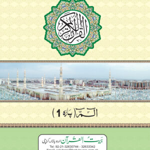 REF-61/30 SIPARASET (MUARRA)