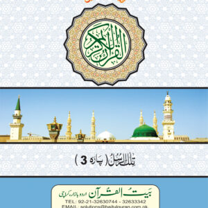 REF-62A/30 SIPARASET (MUARRA)