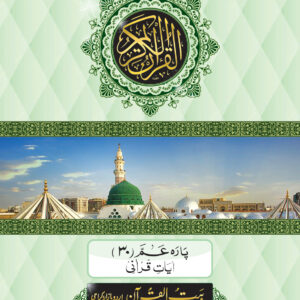 REF-90/30 SEPARATE SIPARA