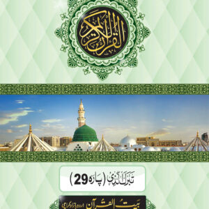 REF-90/30 SIPARASET (MUARRA)