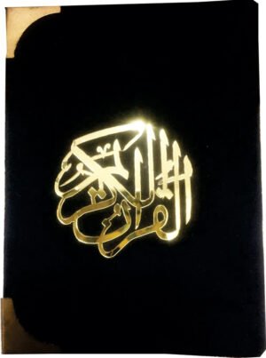 REF-97/V QURAN-E-KARIM HAFZI MUARRA VELVET (POCKET)